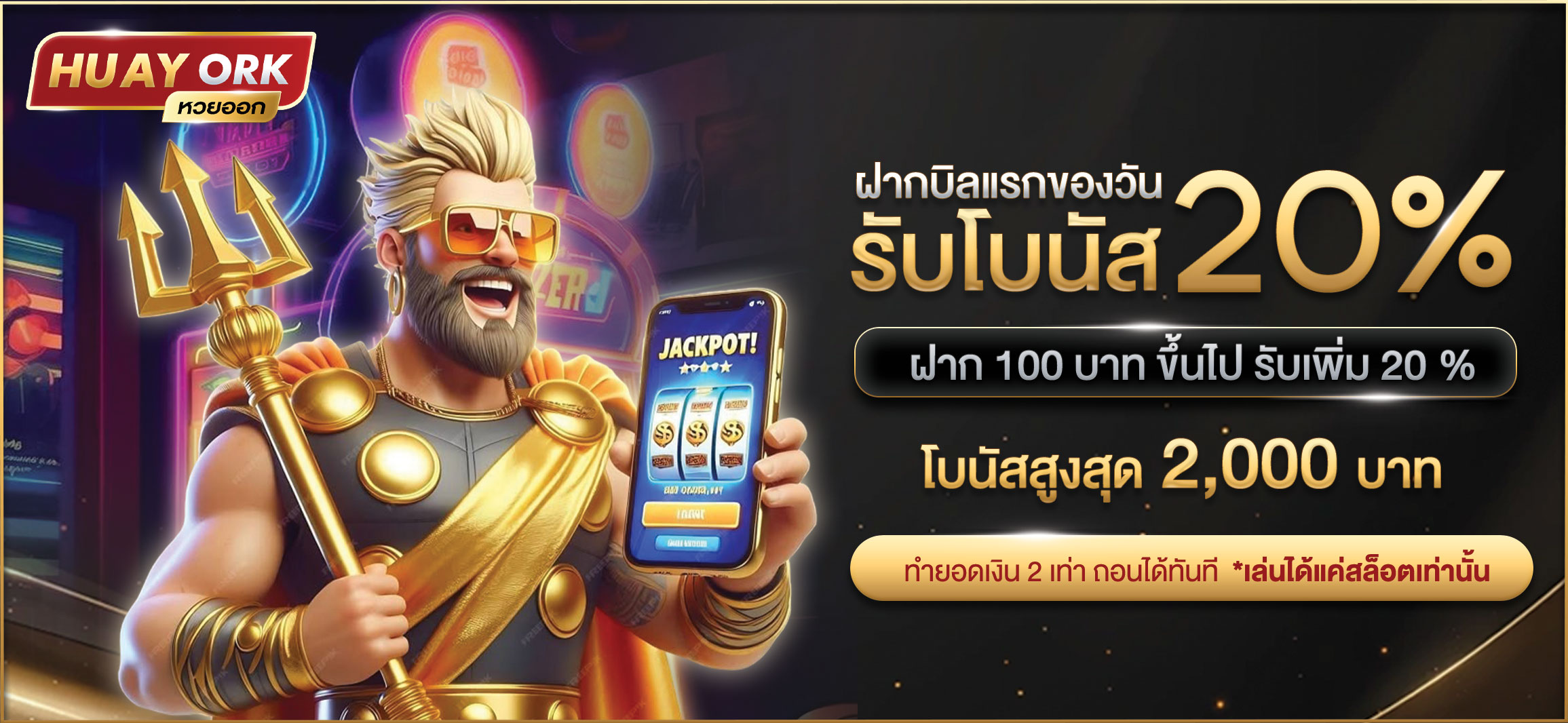 BANNER HUAYORK 01