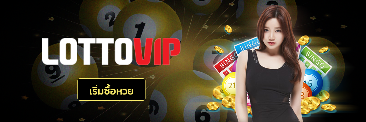 lottovip